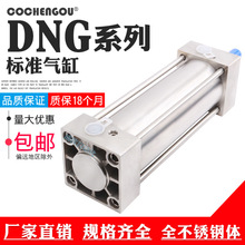 ��׼���DNG32/40/50/63/80/100/125/160/200-25-PPV-Aȫ���P��w