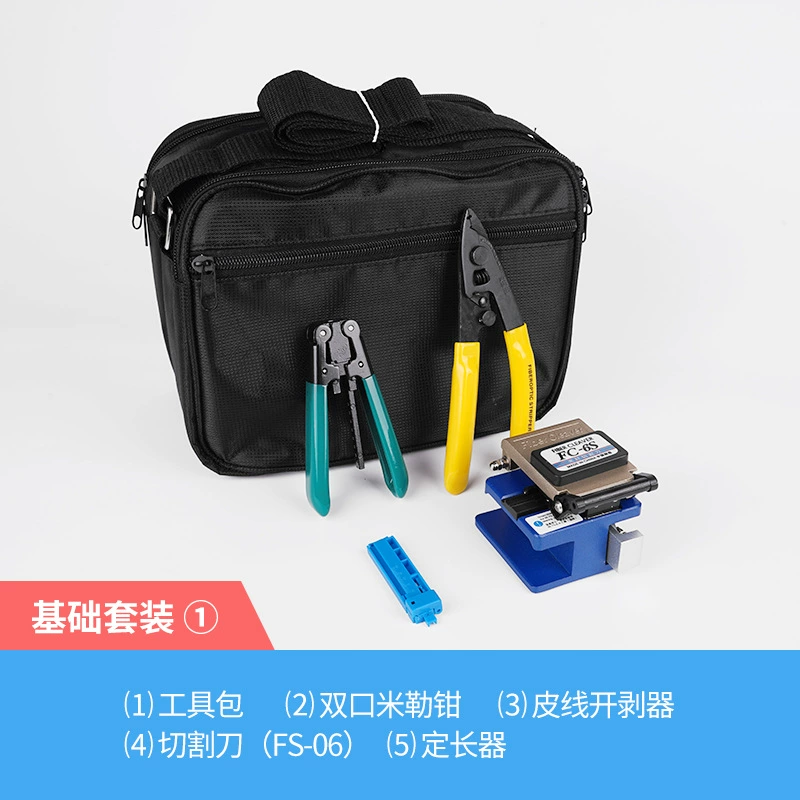 Набор инструментов для оптического волокна костюм нож для резки оптического волокна Плоскогубцы Mille кожаный инструмент для зачистки кабеля FTTH бытовой