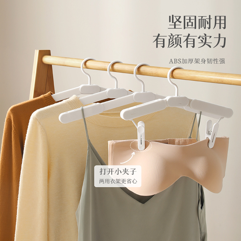 Percha de ropa plegable percha de ropa multifuncional percha de ropa de viaje antideslizante portátil engrosado percha de ropa de viaje sin rastro con clip al por mayor