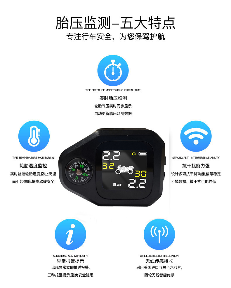 TPMS motorcycle tire pressure detector, external wireless high-precision monitoring sensor for electric motorcycles