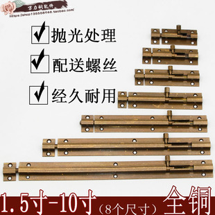 GZ6M中式仿古纯铜插销门栓老式木门复古明装插销门窗户全铜加厚插-阿里巴巴