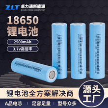 ����EVE�|��18650�늳� 늄�܇��Ĥ��늳� 2500mAh늄Ӱ���늳�