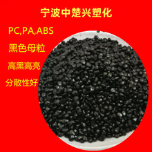 PC�����R��߹��ɫĸ�� ABS�d�w �����d�w��ɫĸ��