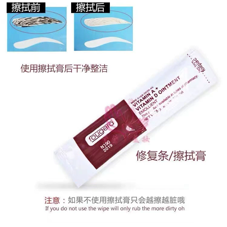 Tattoo tattoo wipe cream Wipe strip tattoo cleaning cream repair cream Repair strips Dedicated wiping strip