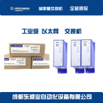 德国赫斯曼BRS40/12口全千兆BRS40-00129999-STCZ99HHSES DIN导轨