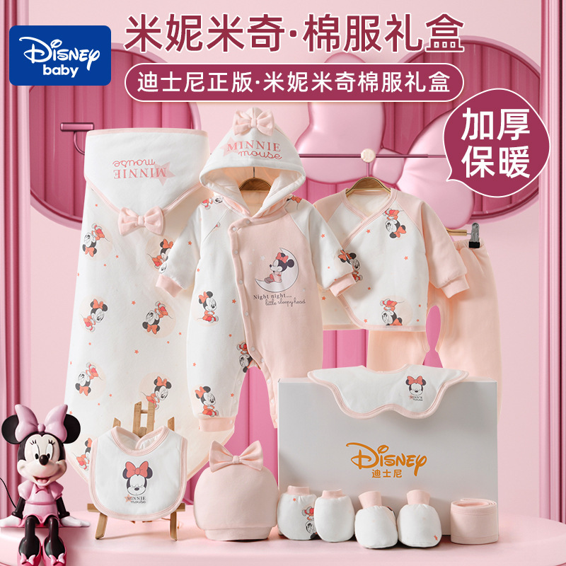 Disney baby clothes thickened newborn gift set, perfect for newborns, full moon celebration, and newborn winter cotton-padded coat.
