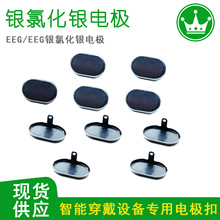 ECG/EEGyȻy늘O y늈DC늘O dʽX˯߃x늘O