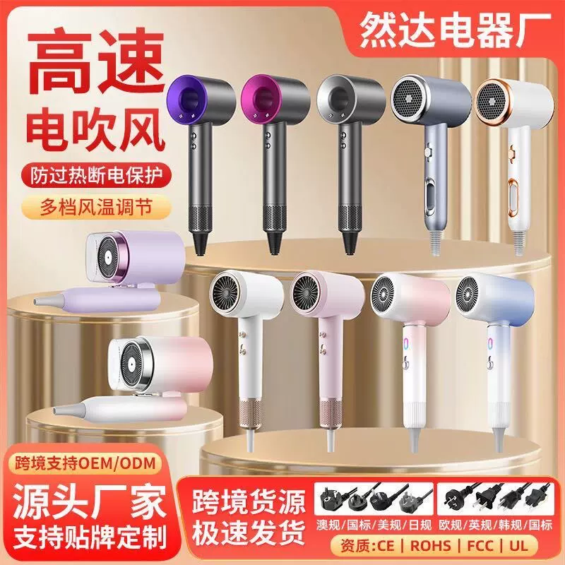 爆款家用电吹风大功率速干吹风机发廊酒店吹风筒批发便携吹风机