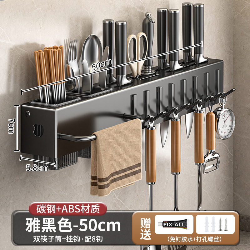 Soporte para herramientas engrosado, estante de cocina sin perforación, suministros de cocina, soporte para palillos multifunción montado en la pared, almacenamiento de cuchillos para verduras