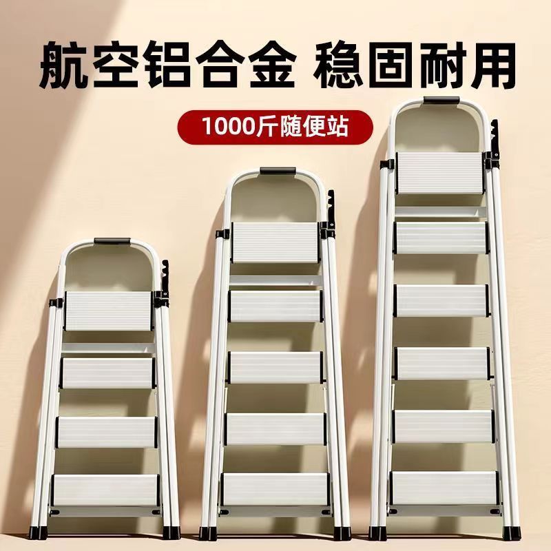 Aviation aluminum alloy household folding ladder outdoor climbing…