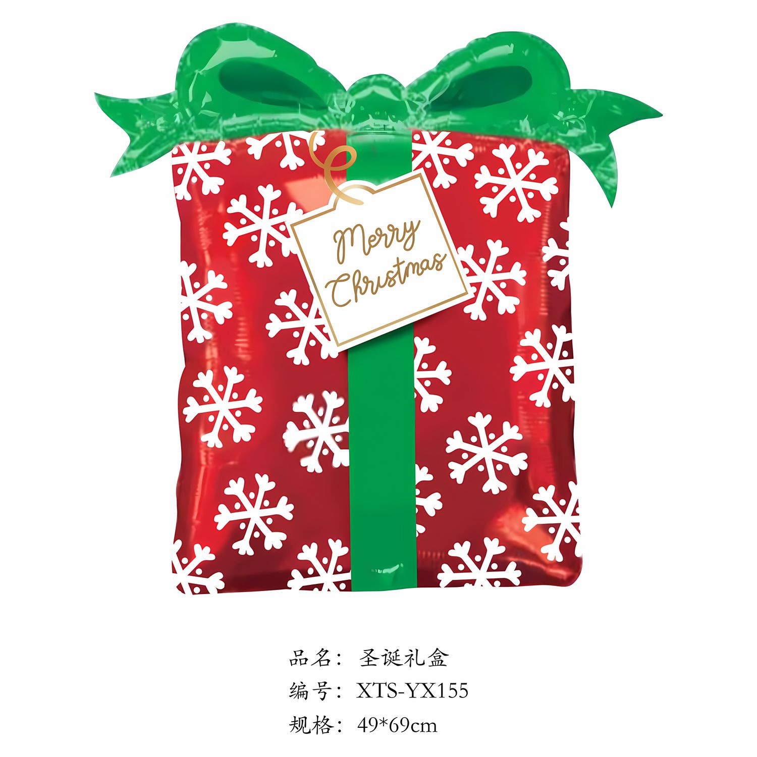 Navidad transfronteriza Papá Noel muletas alce copo de nieve muñeco de nieve dibujos animados globo de película de aluminio fiesta de Navidad bola decorativa image 19