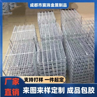 Custom coated cleaning basket ultrasonic non-standard cleaning basket precision hardware accessories stainless steel mesh basket frame