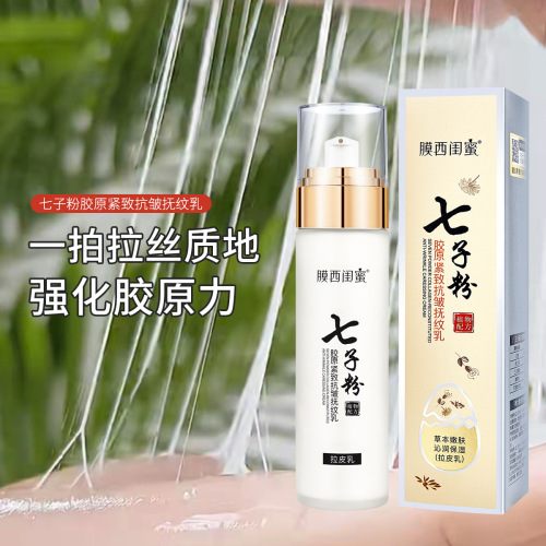 Moxy's Bestie 7-Day Collagen Firming Wrinkle-Fighting Nourishing Cream Anti-Aging Hydrating Skin Brightening Pulling Cream