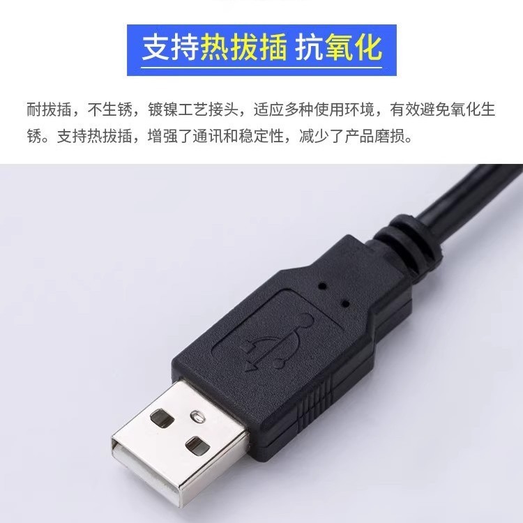 适用三菱PLC编程数据线FX3U/2N/1N/3GA通讯电缆USB-SC09-FX阻燃|undefined