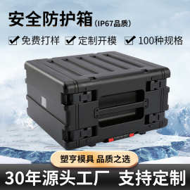 6UL-8U-12U便携机架箱 设备通讯防护箱可推行大型注塑工艺航空箱