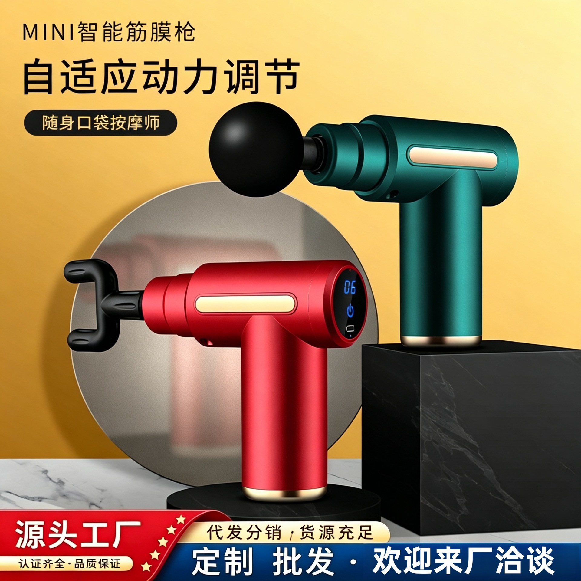 Transfronterizo portátil mini masajeador eléctrico de relajación muscular pequeña pistola de masaje mini damas 720 pistola de fascia image 1