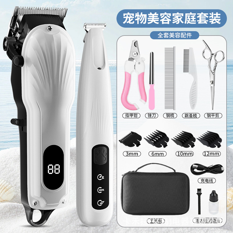 무수현 - 발 각질 제거기 [펄 화이트 세트] 고급 도구 풀세트