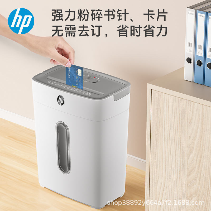 5级保密多功能办公家用4级碎纸机文件粉碎机全自动碎纸