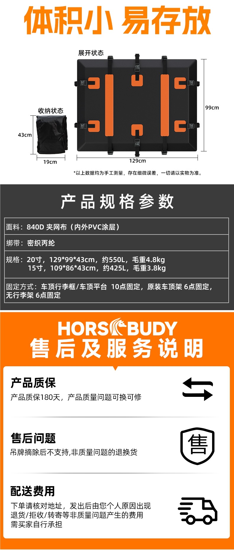 Horsbudy Waterproof Roof Luggage Bag Luggage Fixed Platform Storage Suitcase Car Luggage Rack Universal