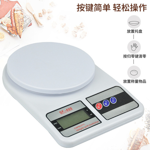 Baking gram scale sf-400 electronic kitchen scale weighing household high-precision food ingredients kitchen scale food scale