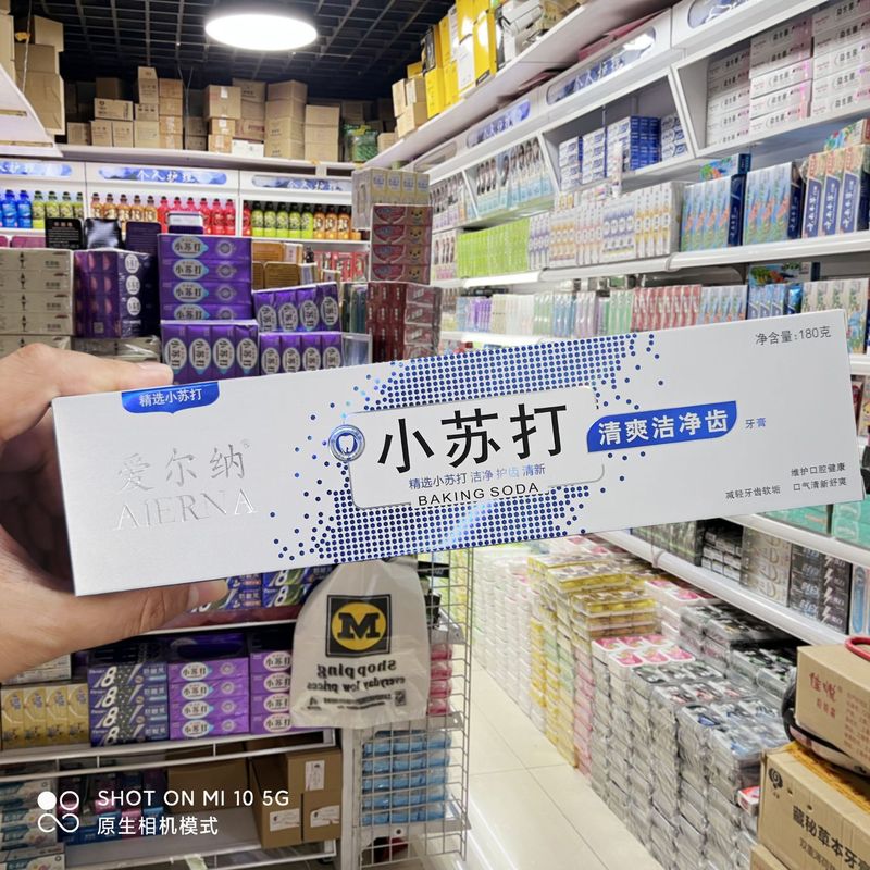 [重曹歯磨き粉 180g] 黄ばみを取り除き、口臭を取り除き、口臭を爽やかにし、歯を白くし、ベストセラー リスト ソース ファクトリー|undefined