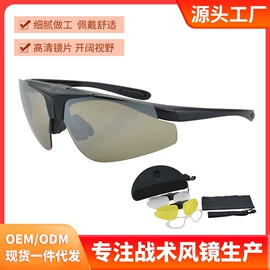 骑行眼镜;滑雪镜;宠物鞋靴