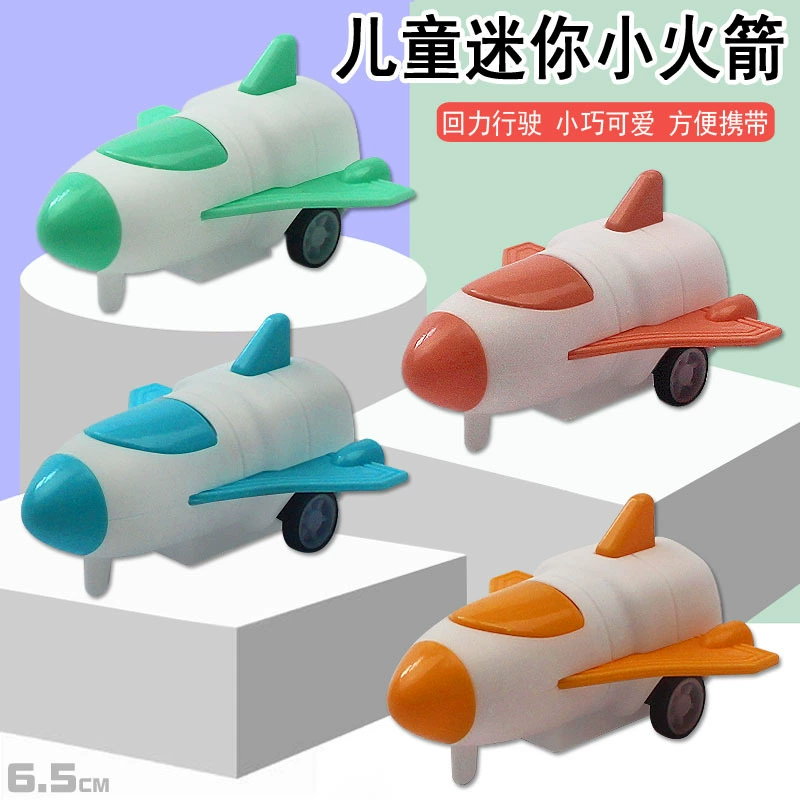 Игрушечные шаттлы и ракеты украшения для торта мелкие игрушки