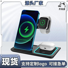 现货Magsafe三合一无线充折叠桌面手机支架15W手机耳机手表充电器