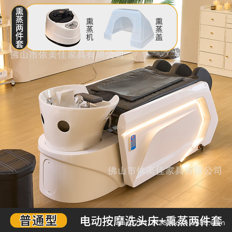 Cama de masaje 4D + fumigación