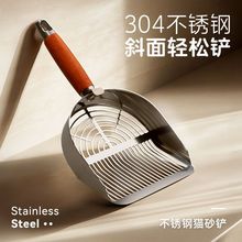猫砂铲二合一细孔304不锈钢金属大号铲子豆腐砂矿砂铲屎