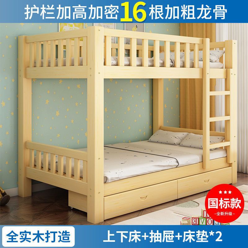 올 원목 하이앤로우 침대 + 더블펌프 + 매트리스 2 [하이텐드 버전]