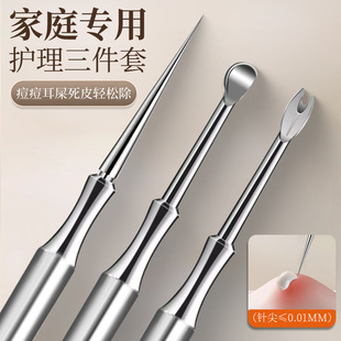 Stainless Steel Acne Needle, Double-Headed Acne Needle, Blackhead Needle, Ear Scoop, Dead Skin Pusher, Manicure Tool Cleaner