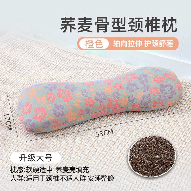 三角頚椎枕そば殻家庭用頚椎睡眠牽引枕大人用取り外し可能な一体型そば枕|undefined