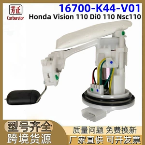 16700-K44-V01 Motorcycle Fuel Pump Is Suitable for Honda Vision110 Di0110 Nsc110