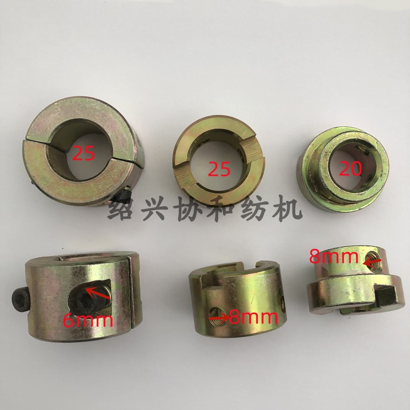 纺机配件 倍捻机配件 罗拉轴节槽筒轴节连轴节十字节轴节 连轴器