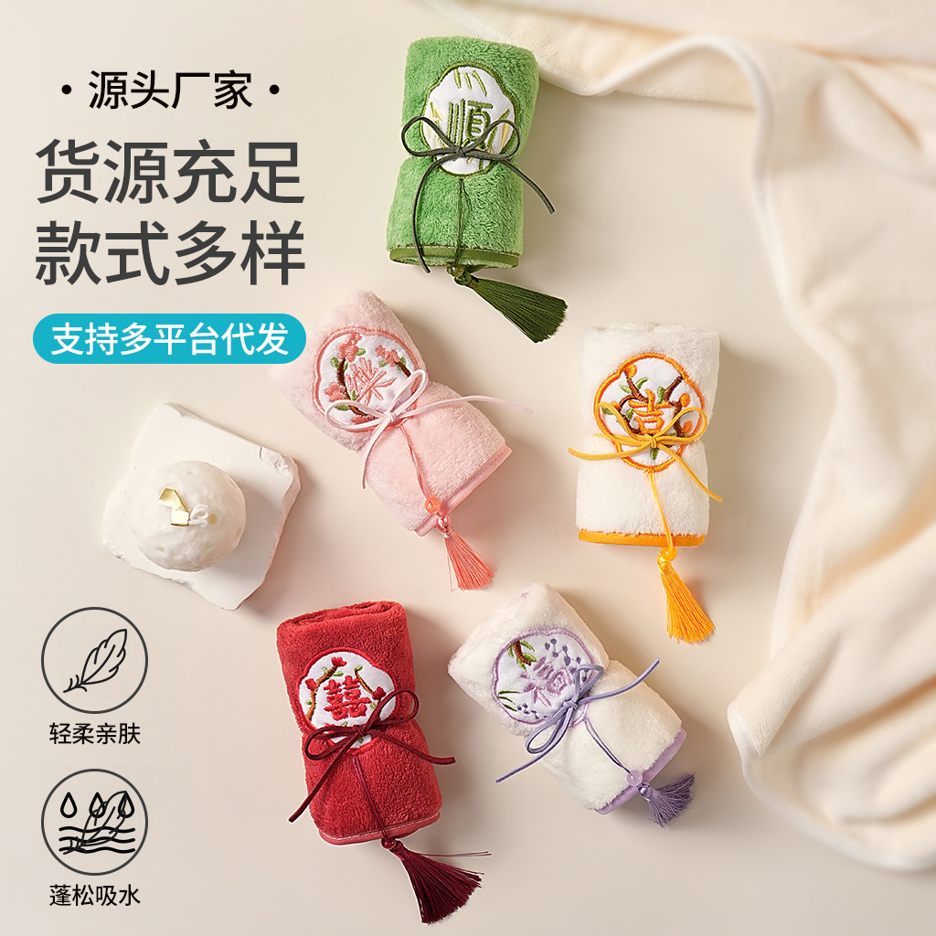 Cross-Border Coral Velvet Tassel Towel, Children's Hand Towel, Wedding Return Gift, High-End Gift, National Style Towel, Souvenir