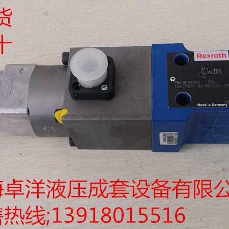 现货销售REXROTH产品  0811402003  DBETBX-1X/180G24-37Z4M