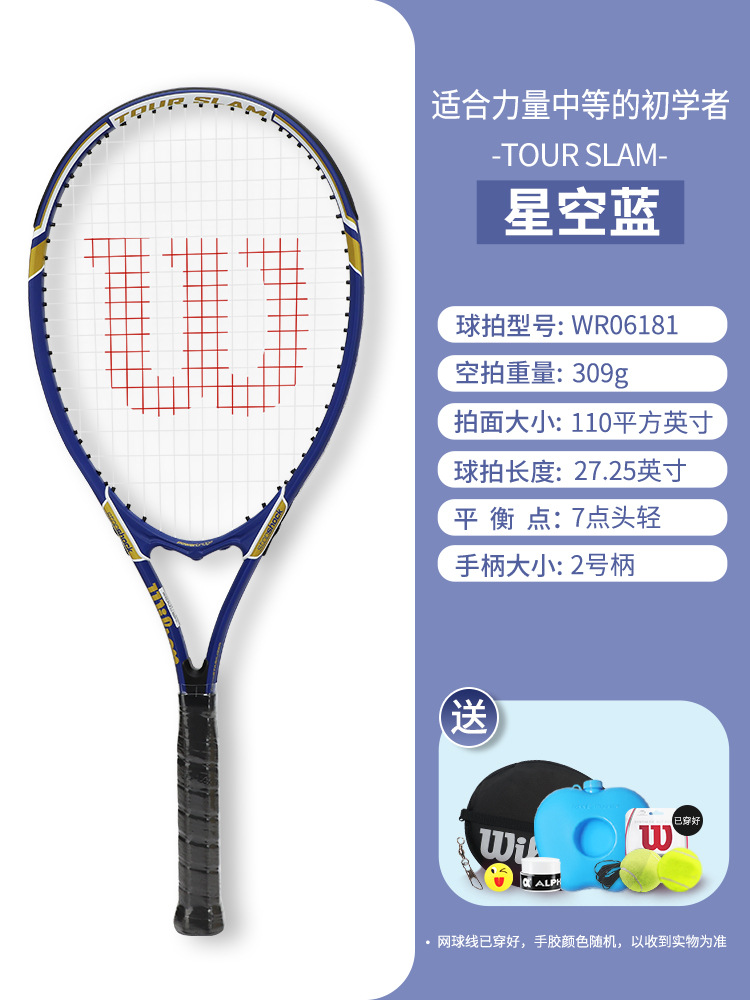 [스타리 스카이 블루] 무료 트레이닝 세트 [핫셀링 모델]