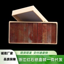 �㽭�t�tʯ���b���±��A��ӡʯ���Ͼ�����ӡ��ʯ��׭��һ�����l