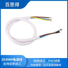 늟�ˮ���Դ��3*4mm2��ɫ�o�׾� �䉺���Ӿ�1.5�ׇ���