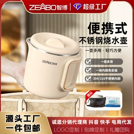 电热水壶;电煮锅;电火锅