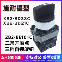 XB2���n���o�_�PXB2-BD33C ZB2-BE101C��BD21C�ən�x��