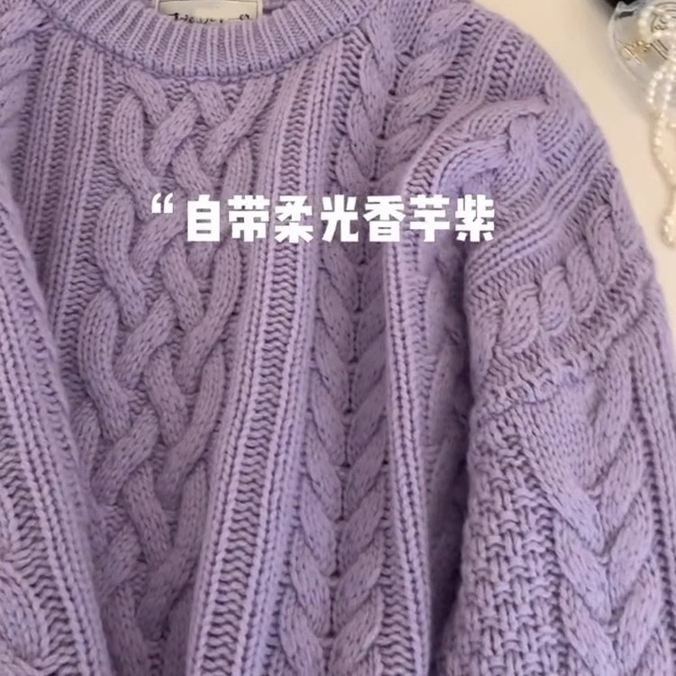 紫の麻の花の頭のニットのセーターの女性の秋冬の厚いデザイン感の小さい大衆の太い棒の針のゆったりしている怠惰な風の上着|undefined
