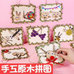 子供の手作りのdiyのジグソーパズルのアイデアの原木の枝は幼稚園の手作りの材料を飾って絵をつづります。