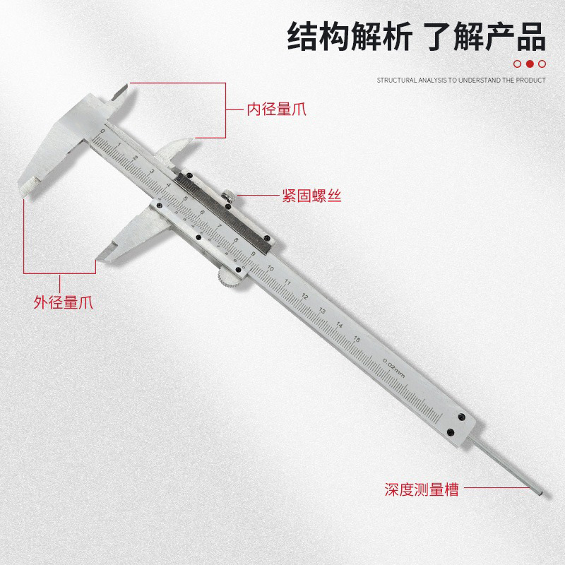 工業用グレードのノギス 150 ミリメートルスケール高炭素鋼機械内外径測定深さノギス精度卸売|undefined