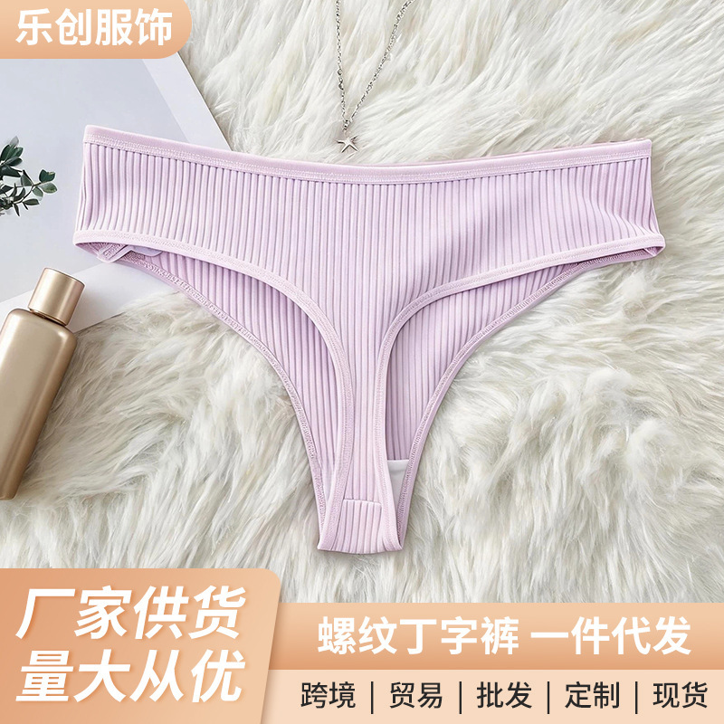 Cross-Border Ribbed Multi-Color Thong Low-Waist Close-Fitting Women's Underwear Plus Size Ribbed T-Back Panties Custom-Made with Your Own Design Cross-Border Ribbed Multi-Color Thong Low-Waist Close-Fitting Women's Underwear Plus Size Ribbed T-Back Panties Custom-Made with Your Own Design