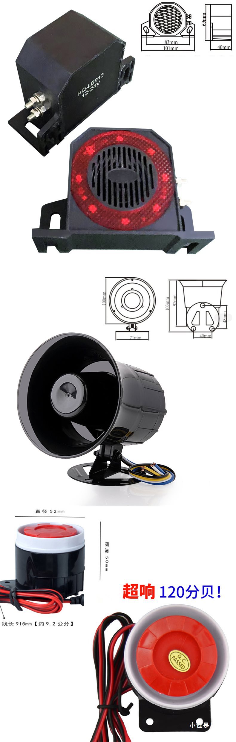 12V24V Truck Mixer Truck Dump Truck Reversing Voice Horn High Decibel Buzzer Warning Light