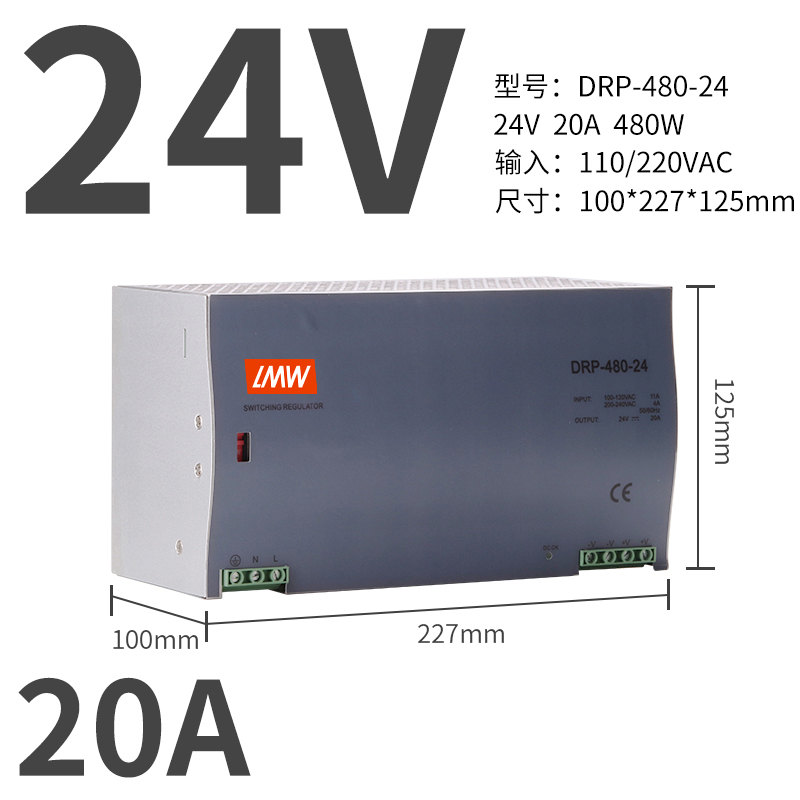Fuente de alimentación de conmutación de riel MDR / DRP Mingwei120W24V DR-75 / 150 / 240 / 5A / 10A12V