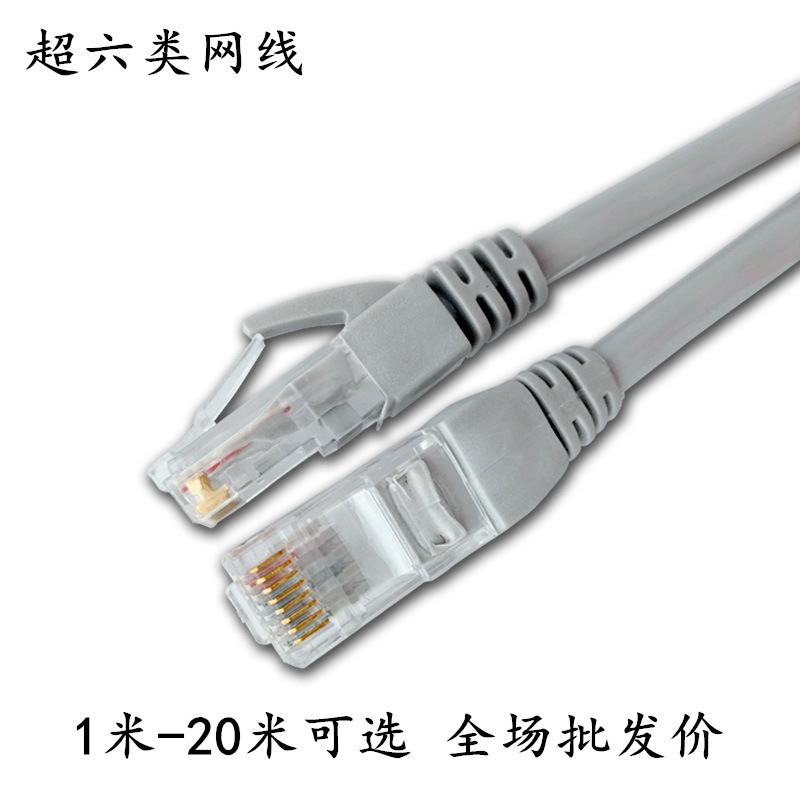 Factory wholesale Feinier six kinds of network cable computer host finished network cable cat6 copper clad aluminum six kinds of gigabit network cable Factory wholesale Feinier six kinds of network cable computer host finished network cable cat6 copper clad aluminum six kinds of gigabit network cable