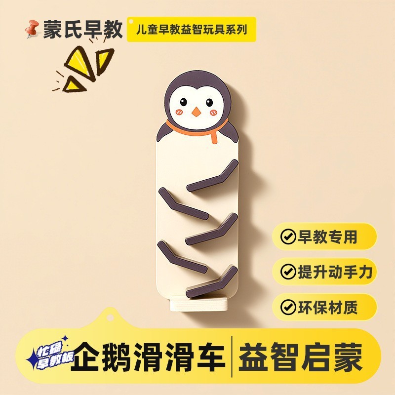 围栏忙碌板蒙氏早教玩具DIY洞洞板0-3岁儿童益智类婴幼儿启蒙教具|undefined